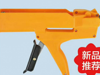 HY-328型美缝双管胶枪/单价：30元